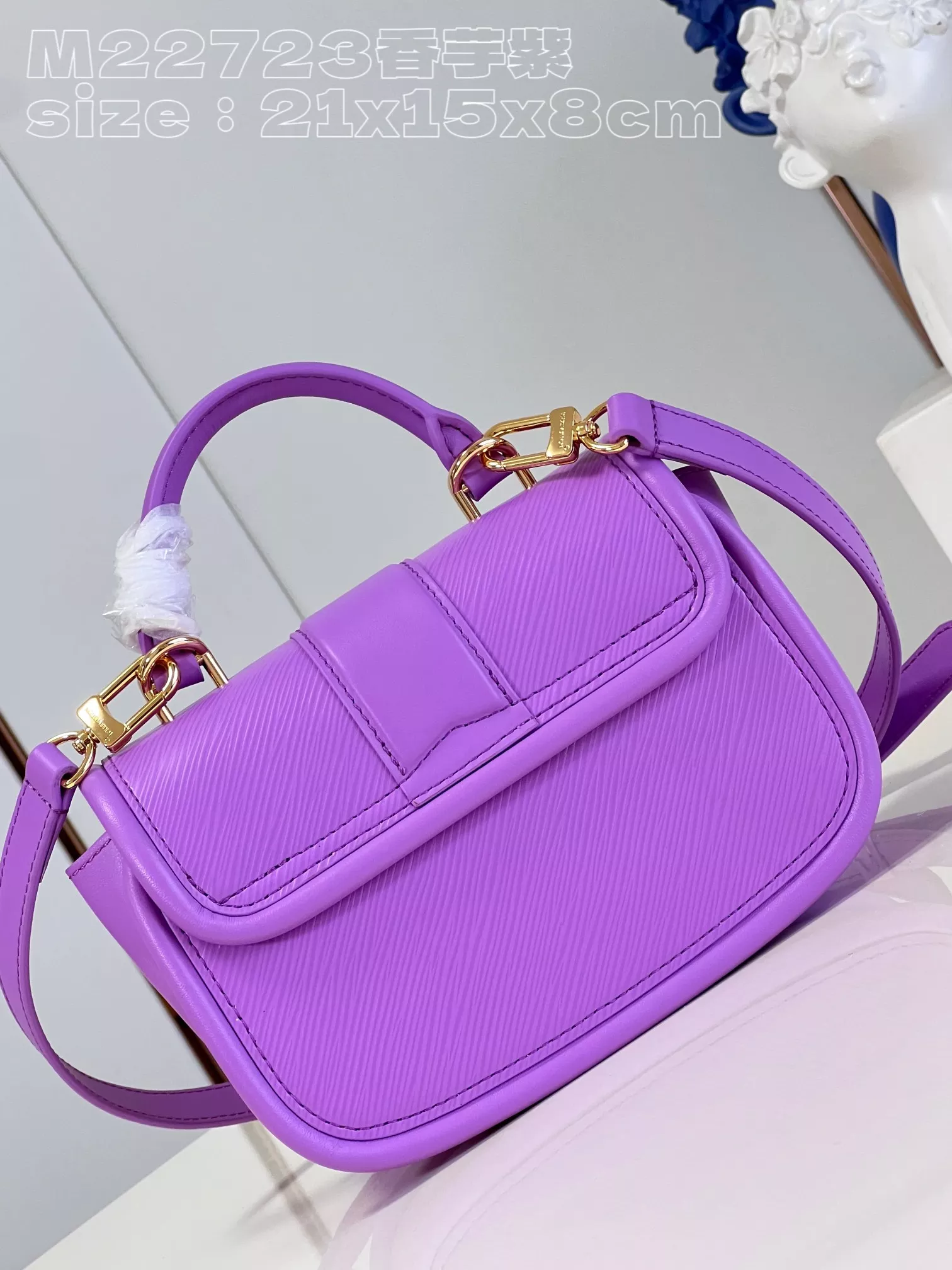 Louis Vuitton Hide and Seek Epi Purple - ReplicaBags.is - Image 4